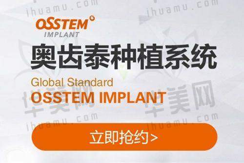 盐城雅洁口腔看牙口碑好