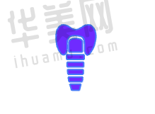 诊疗项目与技术