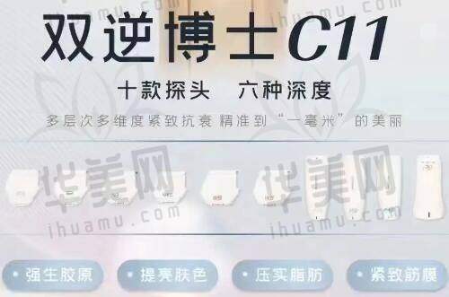 北京悦然医疗美容诊所2025年价格表