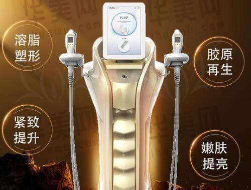 成都华生铂悦整形2025年价格表