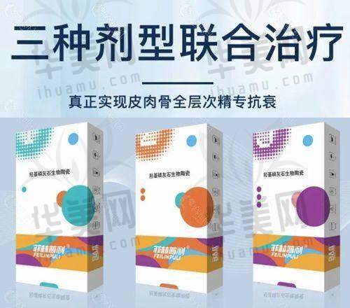 医疗设备
