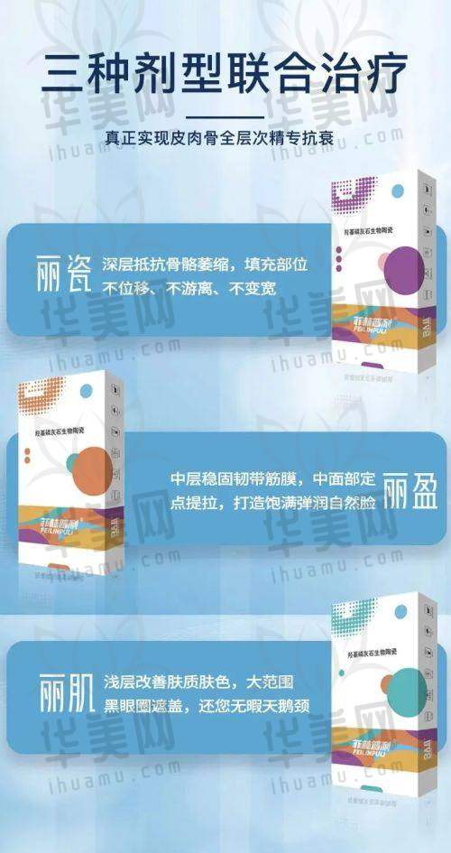 濮阳整形医院排名情况