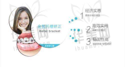 在线查询价格与收费标准
